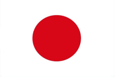 日本で再販売業者になることを希望される方は、 